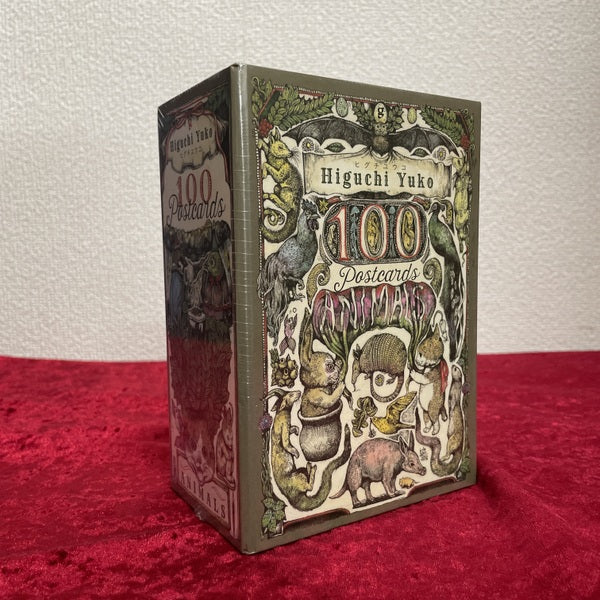 ヒグチユウコ100 postcards「animals」 – 古書ドリス