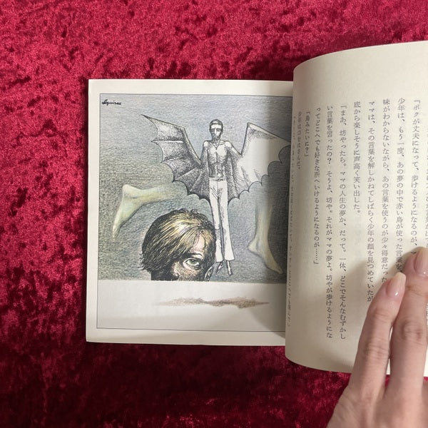 世界でいちばんコワイ話　For ladies21