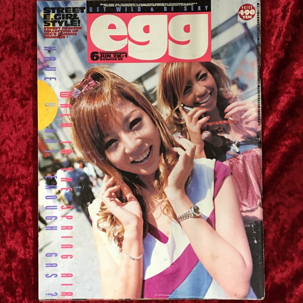 egg 56号 2001年6月2K＋1