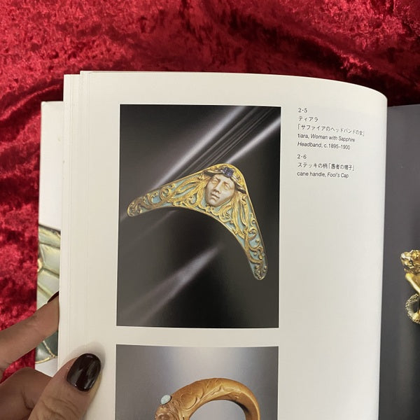 箱根ラリック美術館コレクション選