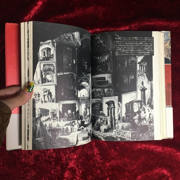 カステロフィリア : 記憶・建築・ピラネージ ＜叢書メラヴィリア 1＞