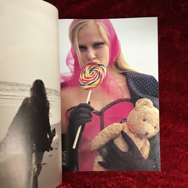 流行通信 1991年4月号