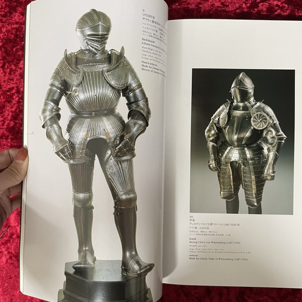 中世のウィーン壮麗な騎士たち : ハプスブルク家における騎馬甲冑の美