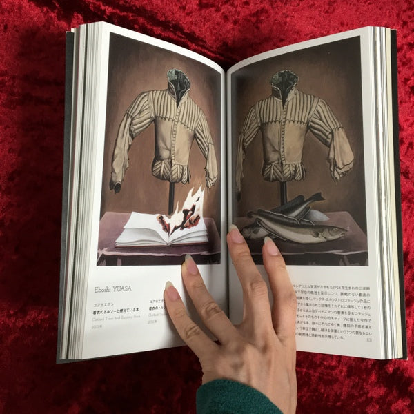 MODE SURREAL 奇想のモード : 装うことへの狂気、またはシュルレアリスム　展覧会図録