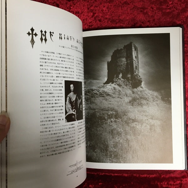 幽霊城 : サイモン・マースデン写真集 ＜Pan-Exotica＞