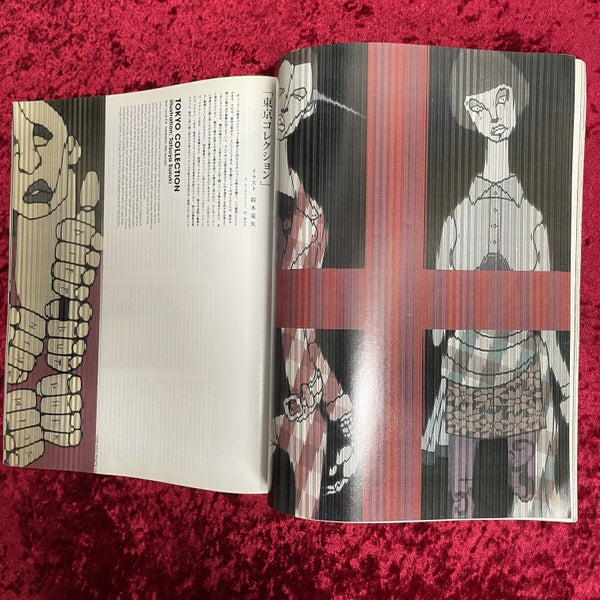 TOKION　Family Issue 1998年2月/3月　NO.5