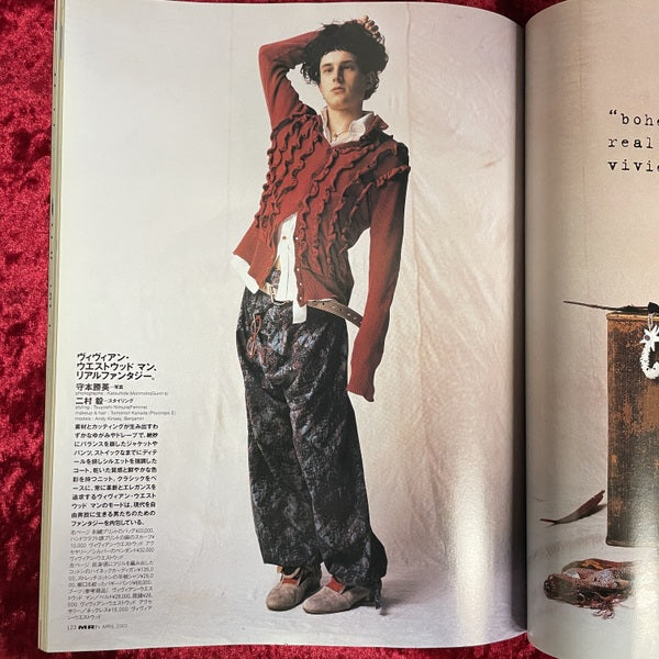 MR ミスター・ハイファッション 2002年4月号 NO.107