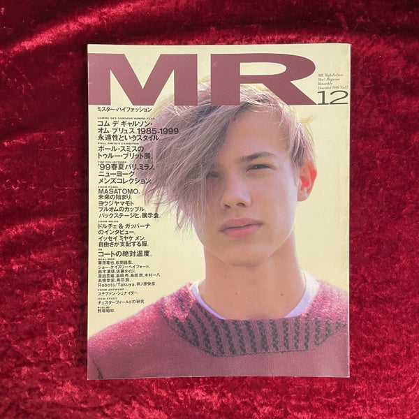 MR ミスター・ハイファッション 1998年12月号 NO.87