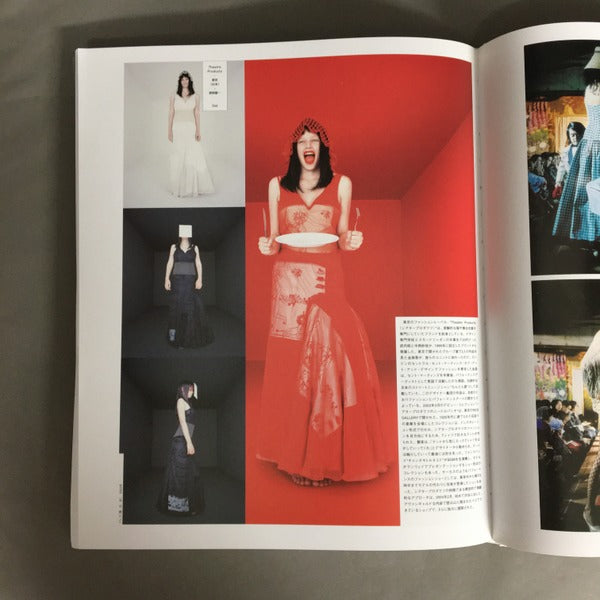 Sample : 100ファッションデザイナー : 010キュレーター : コンテンポラリーファッションからのセレクション