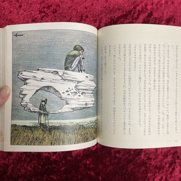 世界でいちばんコワイ話　For ladies21
