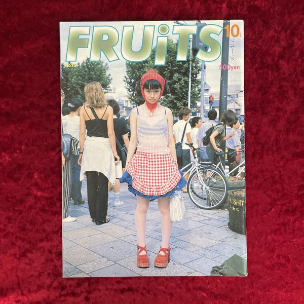 FRUiTS （フルーツ）1998年10月号  vol.15