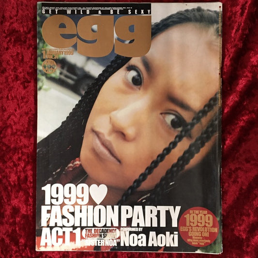 egg 31号 1999年1月号