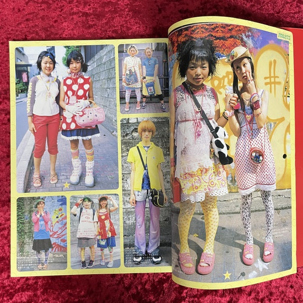 FRUiTS 2000年11月号別冊　おしゃれフルーツっ子大会全国ツアー‼