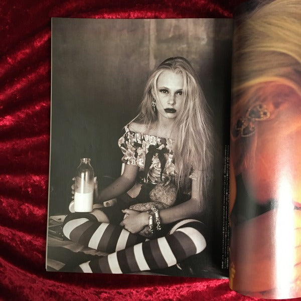 流行通信 1991年4月号