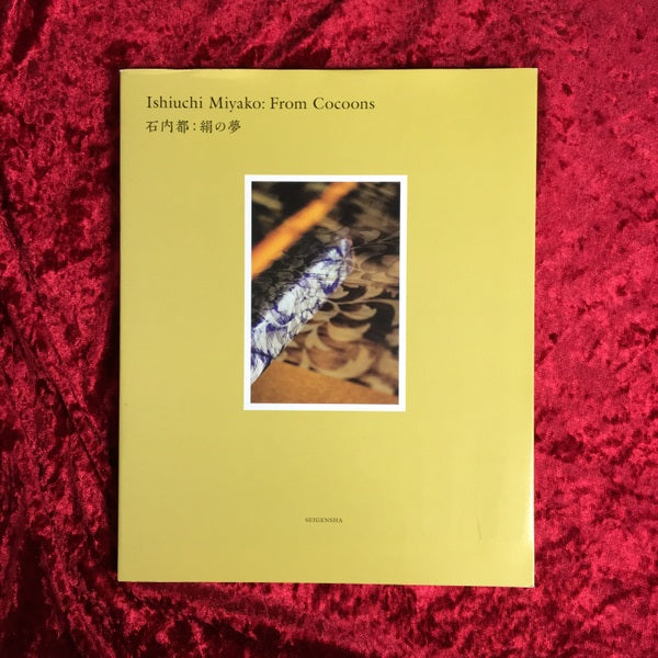 石内都:絹の夢 = Ishiuchi Miyako:From Cocoons