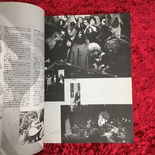 Marquee　vol.064 　特集「天井桟敷」寺山修司に会いたい 1996年