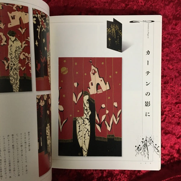 小林かいちの世界 : まぼろしの京都アール・デコ