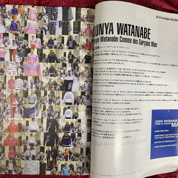 MR ミスター・ハイファッション 2001年12月号 NO.105