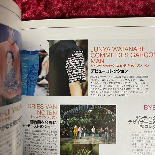 MR ミスター・ハイファッション 2001年12月号 NO.105