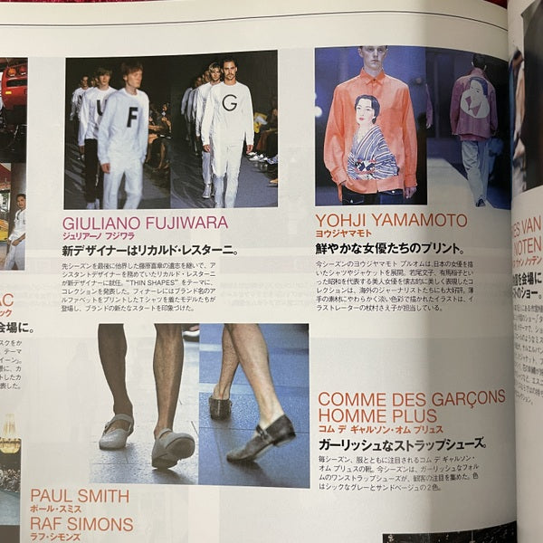 MR ミスター・ハイファッション 2001年12月号 NO.105