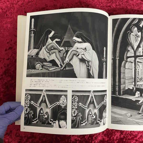 骰子の7の目　シュルレアリスムと画家　叢書ー4　クロヴィス・トルイユ