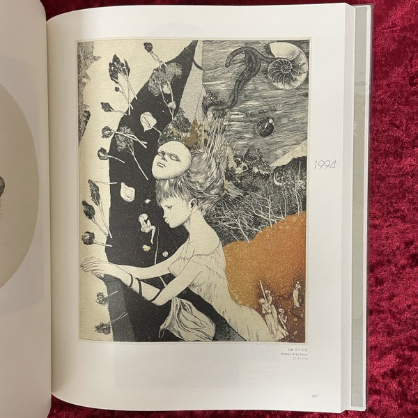 アルフォンス・イノウエ　カタログレゾネ　展覧会場限定頒布版(限定50部) Alphonse Inoue WORKS CATALOGUE RAISONNE 1972 ～ 2015 アルフォンス