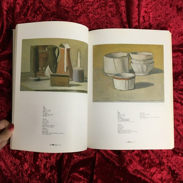 モランディ展　図録　