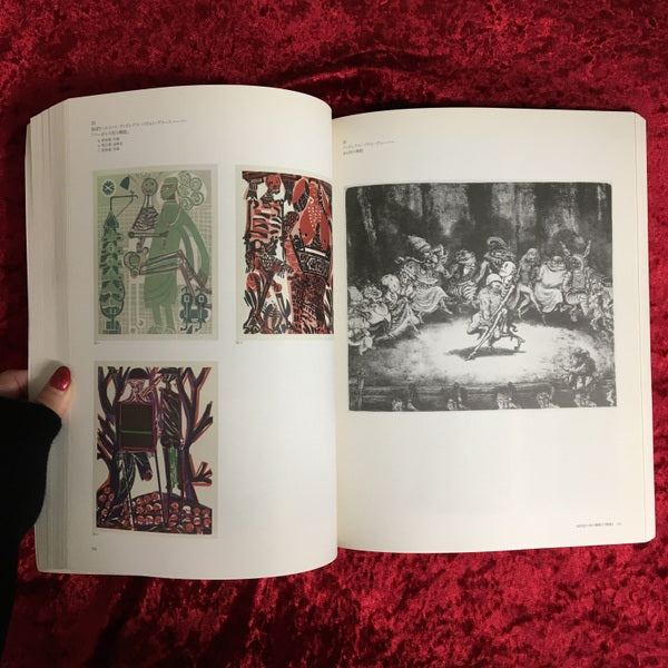 死の舞踏 : 中世末期から現代まで : デュッセルドルフ大学版画素描コレクションによる