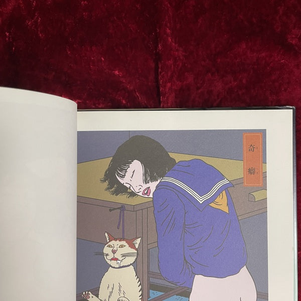 痴虫 : 佐伯俊男作品集　１・２　2冊セット