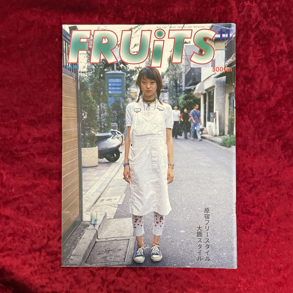 FRUiTS （フルーツ）1998年11月号  vol.16