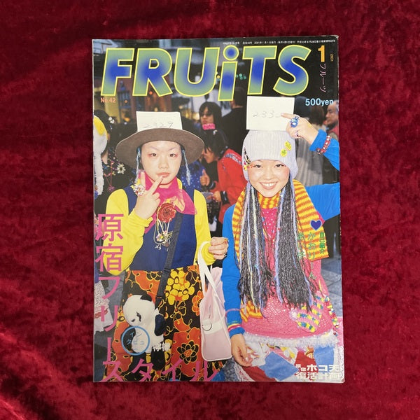 FRUiTS （フルーツ）2001年1月号  vol.42
