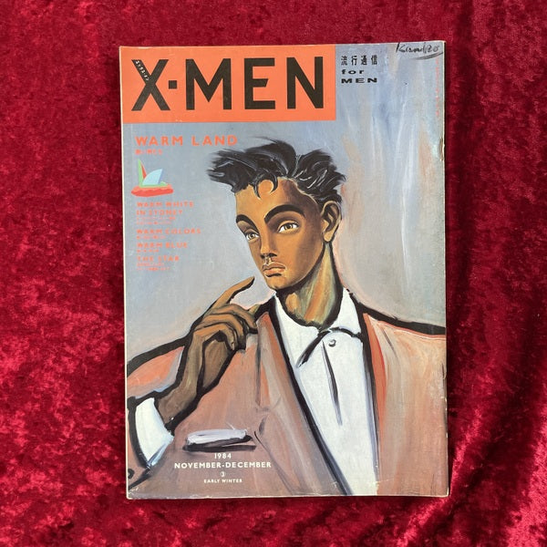 X-MEN 　流行通信　for MEN　VOL.3　1984年11月12月　