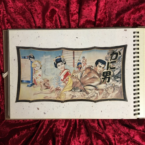 オール見世物