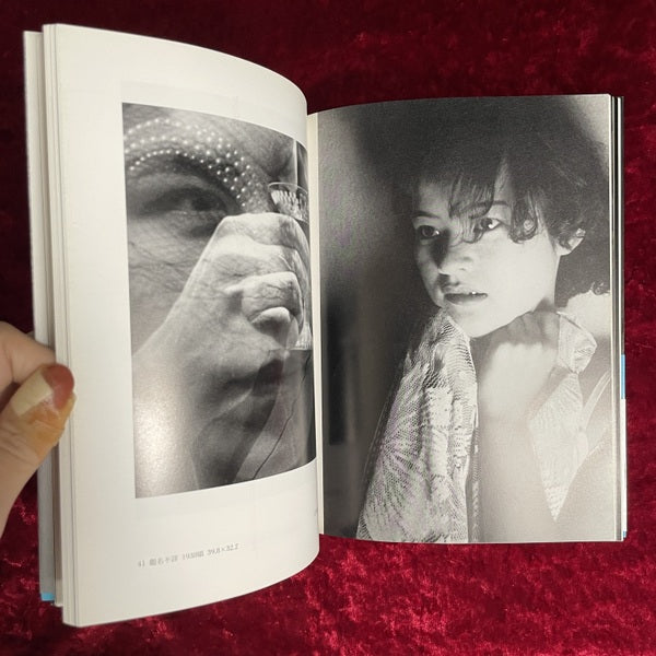 安井仲治 : モダニズムを駆けぬけた天才写真家 ＜フォト・ミュゼ＞