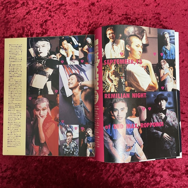 宝島　1991年10月24日号　NO.234　特集「ディスカウントで買おう！！」