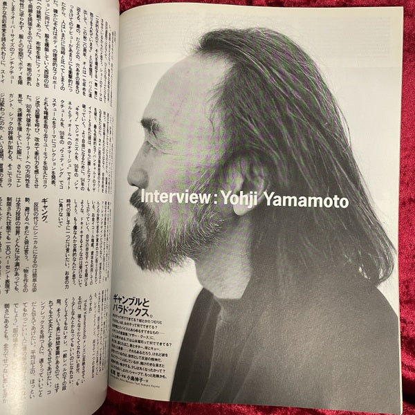 MR ミスター・ハイファッション 2001年6月号 NO.102