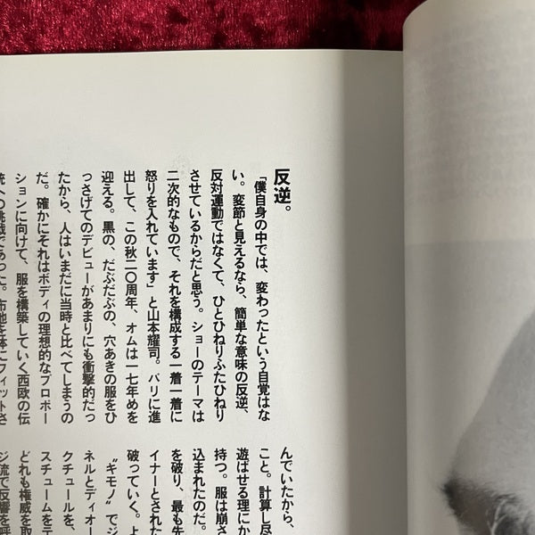 MR ミスター・ハイファッション 2001年6月号 NO.102