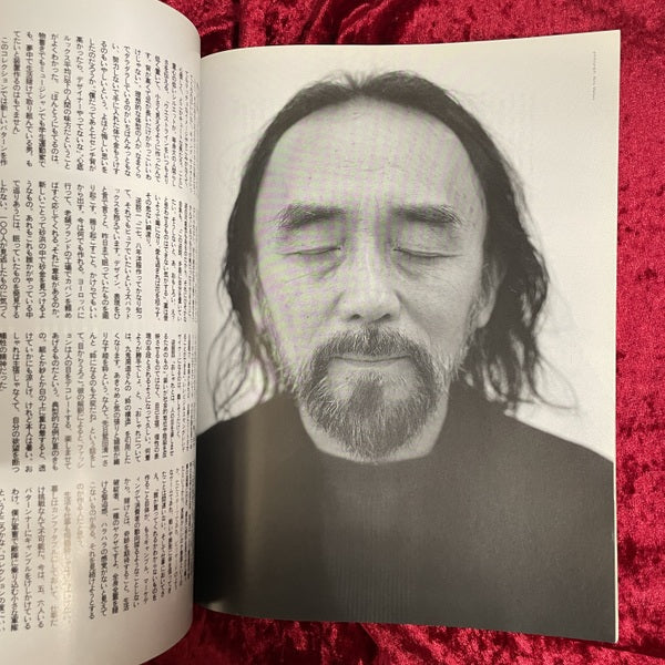 MR ミスター・ハイファッション 2001年6月号 NO.102