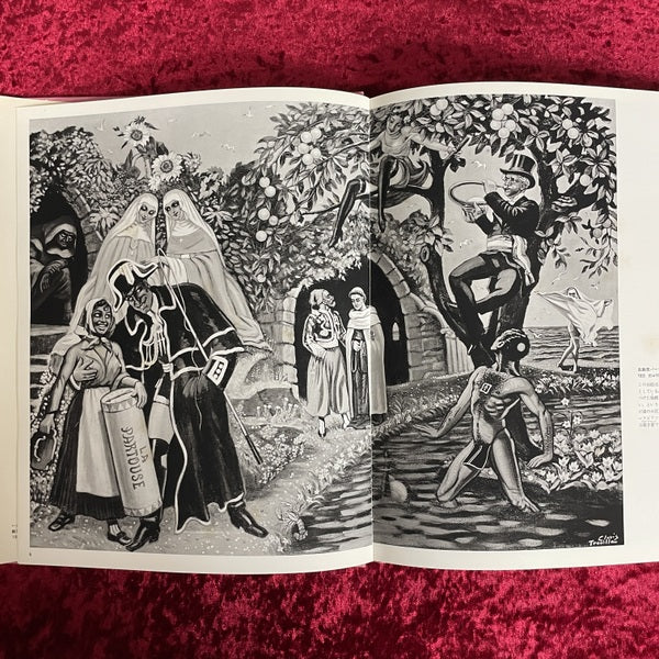 骰子の7の目　シュルレアリスムと画家　叢書ー4　クロヴィス・トルイユ