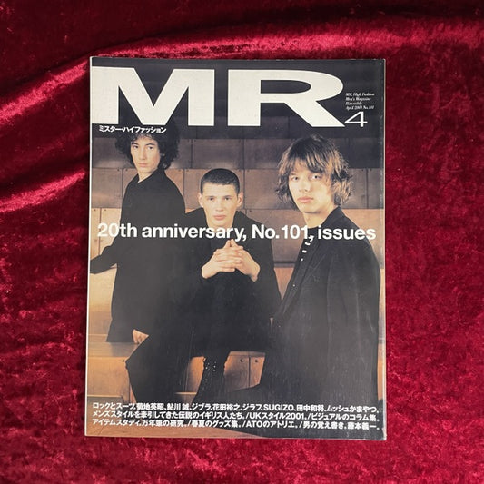 MR ミスター・ハイファッション 2001年4月号 NO.101