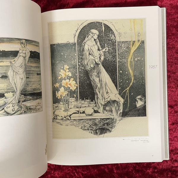Alphonse Inoue WORKS CATALOGUE RAISONNE 1972 ～ 2015 アルフォンス