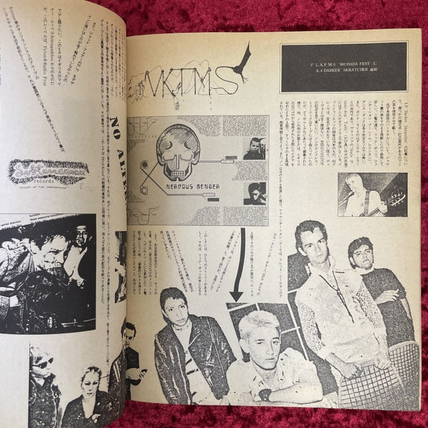 HEAVEN vol.2 No.8 1981年　2月　編集発行人：近藤十四郎　デザイン：羽良多平吉ほか