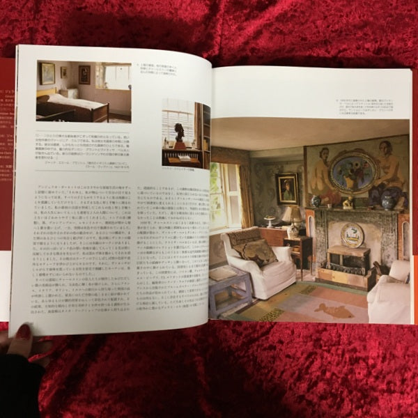 芸術家の家 : 作品の生まれる場所