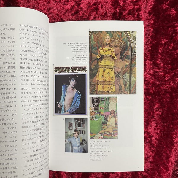 Ａｎｏｕｃｈｋａの’６０ｓ−’７０ｓ英国ヴィンテージトピアＡ ｔｏ Ｚ