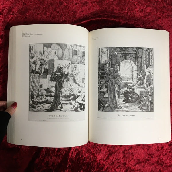 死の舞踏 : 中世末期から現代まで : デュッセルドルフ大学版画素描コレクションによる