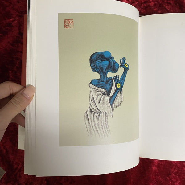 百怪図譜 : 京極夏彦画文集