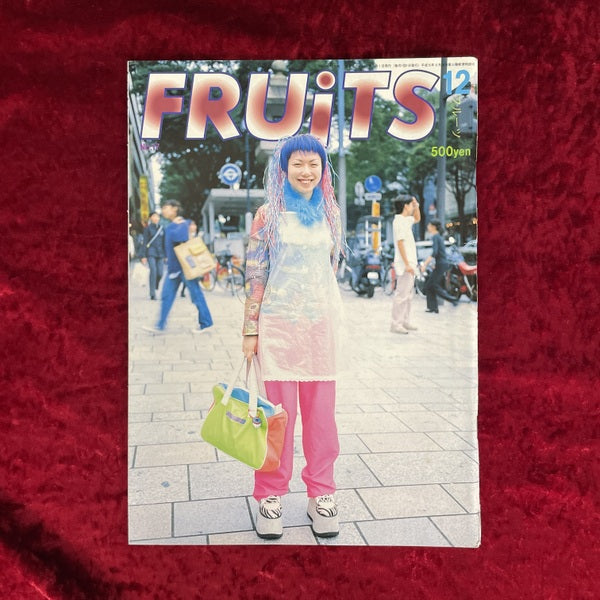 FRUiTS （フルーツ）1998年12月号  vol.17