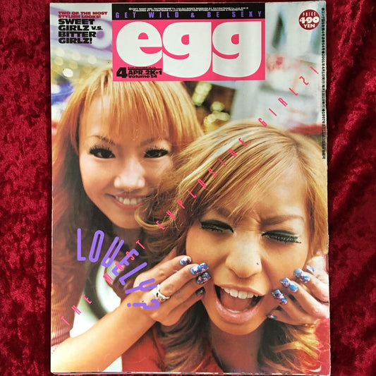egg 54号 2001年4月2K＋1