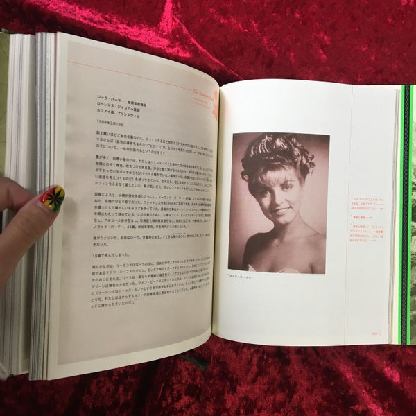 ツイン・ピークスシークレット・ヒストリー ＜ツインピークス (テレビドラマ)＞