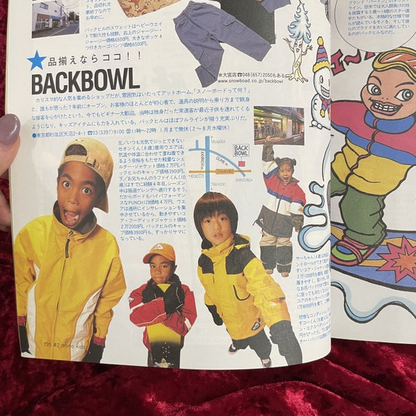 モノ・キッズ mono kids （1999年11月 NO.2　秋冬号ほか）　計11冊セット